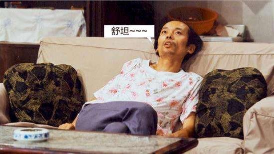 丧文化是什么意思?为何会出现丧文化?丧文化为何会刷屏火起来
