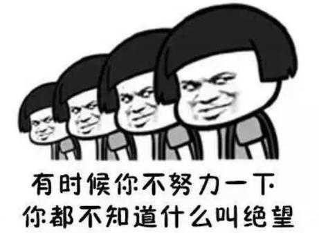 丧文化是什么意思?为何会出现丧文化?丧文化为何会刷屏火起来