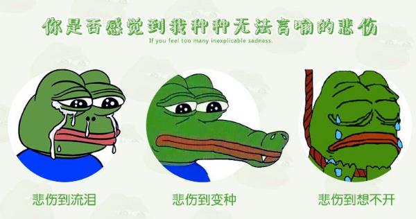 丧文化是什么意思?为何会出现丧文化?丧文化为何会刷屏火起来