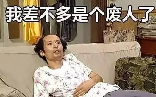 丧文化是什么意思?为何会出现丧文化?丧文化为何会刷屏火起来