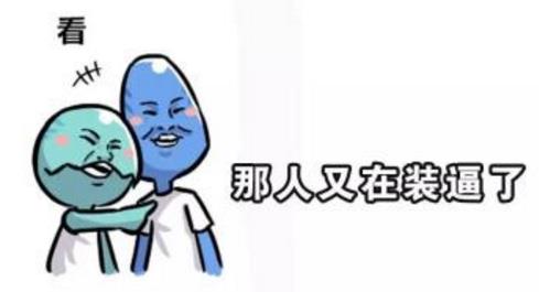 踢到铁板是什么意思?以为捡了个软柿子捏 没想到却是踢到铁板了