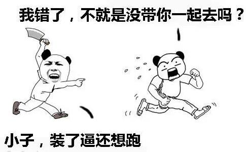 踢到铁板是什么意思?以为捡了个软柿子捏 没想到却是踢到铁板了