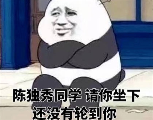 同九义何汝秀是什么意思什么梗 同样是九年义务教育,为何你这么优秀