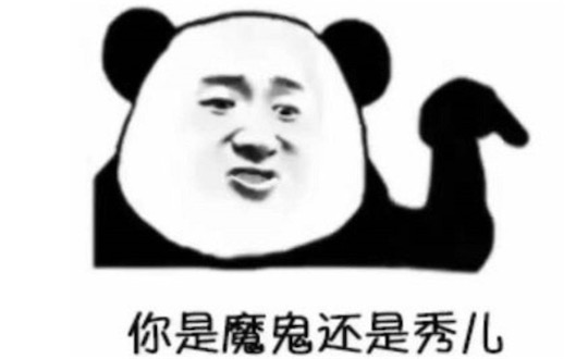 同九义何汝秀是什么意思什么梗 同样是九年义务教育,为何你这么优秀