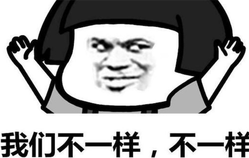 同九义何汝秀是什么意思什么梗 同样是九年义务教育,为何你这么优秀