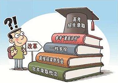 提前批次录取是什么意思?高考本科和专科提前批录取需要什么条件