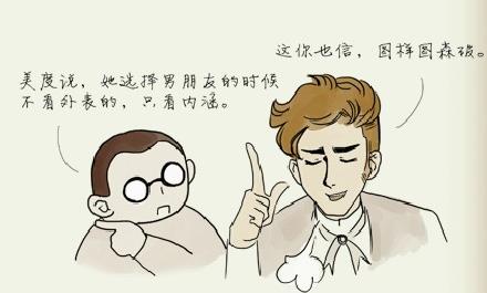 图样图森破是什么意思?too young too simple谐音太年轻太天真
