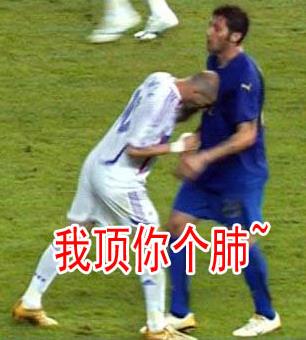 我顶你个肺是什么意思?广东话粤语里面我顶你个肺是什么意思
