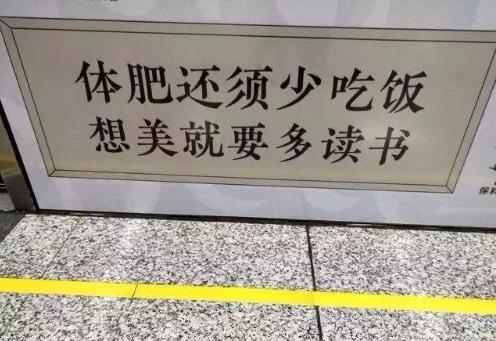 我读书少你别骗我是什么意思?我读书少你可别骗我图片表情包