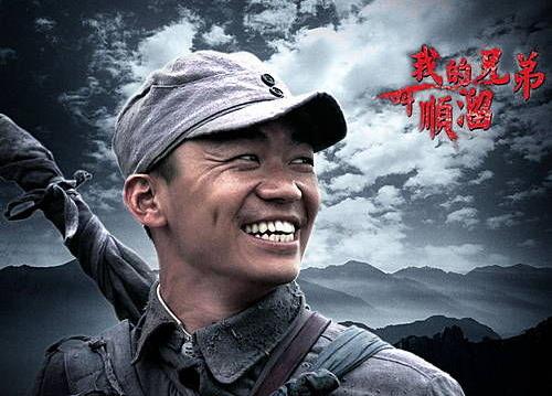 我的兄弟叫顺溜是什么梗 是什么电影 为什么评论全是顺溜