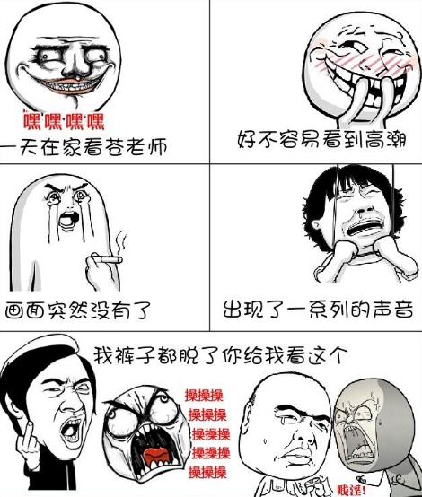 “我裤子都脱了,你就让我看这个?”是什么意思 裤脱看这是什么梗