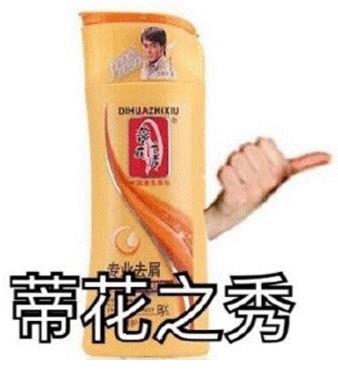 网络热语陈独秀是什么意思什么梗?为什么最近陈独秀的秀字火了