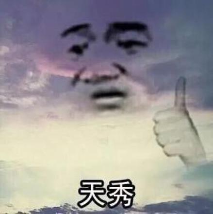 网络热语陈独秀是什么意思什么梗?为什么最近陈独秀的秀字火了