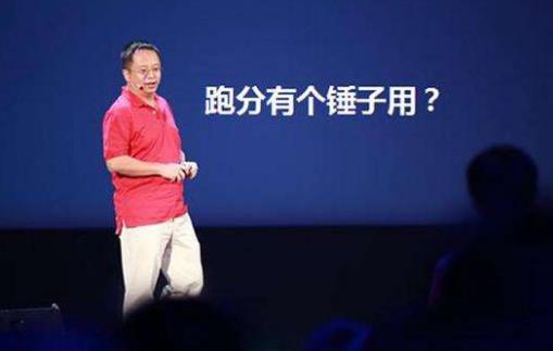 网络语锤子是什么意思?我和你说个锤子什么意思 给你个锤子是什么意思