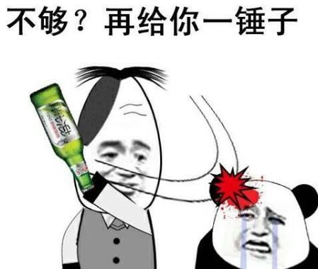 网络语锤子是什么意思?我和你说个锤子什么意思 给你个锤子是什么意思