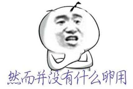 网络用语白富美的最新解释4.jpg