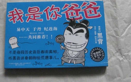 我去买几个橘子什么意思什么梗 我去买几个橘子暗指我是你爸爸