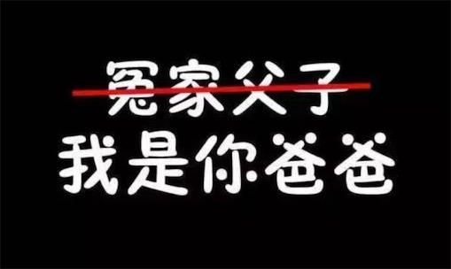 我去买几个橘子什么意思什么梗 我去买几个橘子暗指我是你爸爸