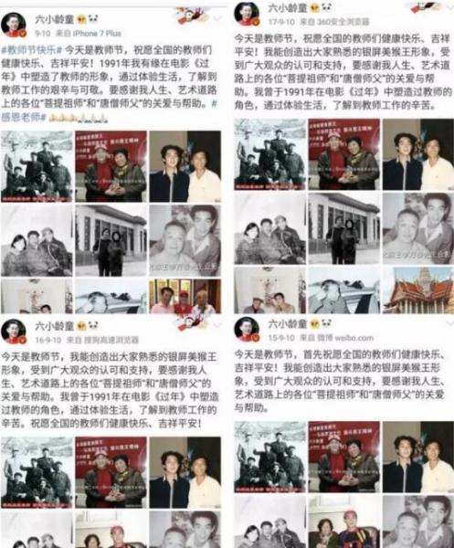 文体两开花是什么意思什么梗 六小龄童中美合拍西游记文体两开花