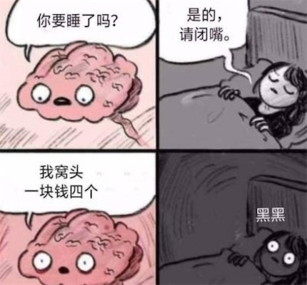 窝窝头一块钱四个什么意思什么梗 窝窝头一块钱四个的含义及出处