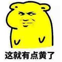 “微微一硬略表尊敬”是什么意思什么梗 下一句“轻轻一舔与君共勉”