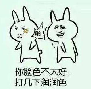 “微微一硬略表尊敬”是什么意思什么梗 下一句“轻轻一舔与君共勉”