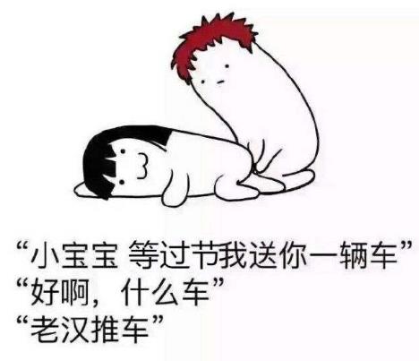 “微微一硬略表尊敬”是什么意思什么梗 下一句“轻轻一舔与君共勉”