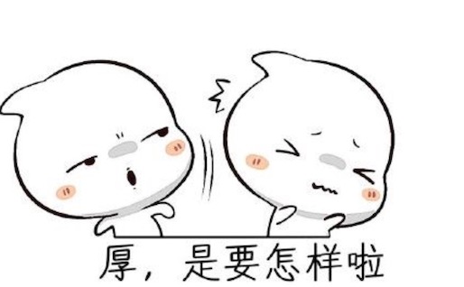 我宣你你造吗是什么意思什么梗 我喜欢你你知道吗的谐音形式