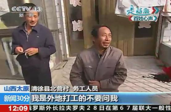 我姓曾是什么意思?仰视走基层采访:你幸福吗?我姓曾