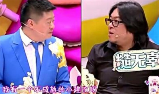 我有一个不成熟的小建议是什么意思 不成熟的小建议的含义