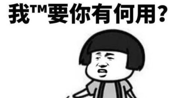 我要这铁棒有何用是什么意思 我要这铁棒有何用出自戴荃的《悟空》