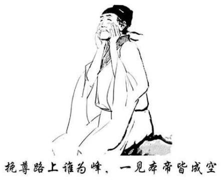 挽尊是什么意思?网络用语挽尊的由来