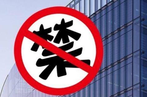 新华社发布新闻报道禁用词:撕逼、逗比、装逼等常用热门词语被禁