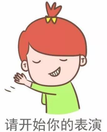 戏精 奥斯卡欠你一座小金人是什么意思 奥斯卡表情包