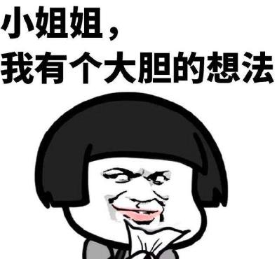 小姐姐是什么意思?什么人被叫小姐姐?小姐姐风油精是什么梗