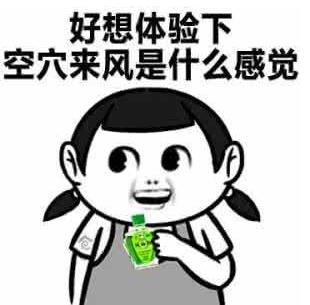 小姐姐是什么意思?什么人被叫小姐姐?小姐姐风油精是什么梗