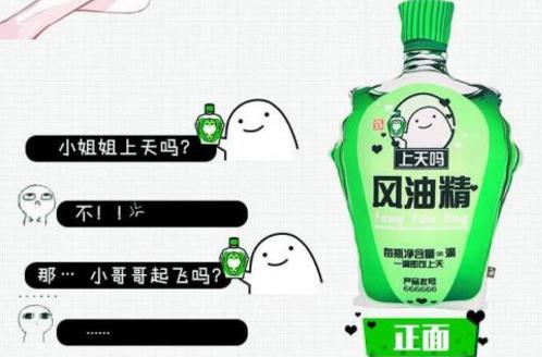 小姐姐是什么意思?什么人被叫小姐姐?小姐姐风油精是什么梗
