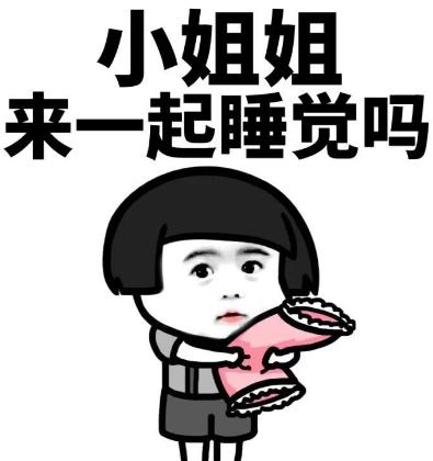 小姐姐是什么意思?什么人被叫小姐姐?小姐姐风油精是什么梗小姐姐是什么意思?什么人被叫小姐姐?小姐姐风油精是什么梗