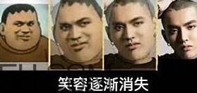 笑容渐渐消失是什么意思?网友恶搞“吴亦凡胖虎笑容渐渐消失”表情包