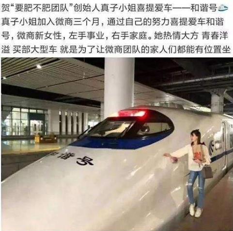 喜提是什么意思什么梗?恭喜X总微商入行三个月喜提爱车玛莎拉蒂