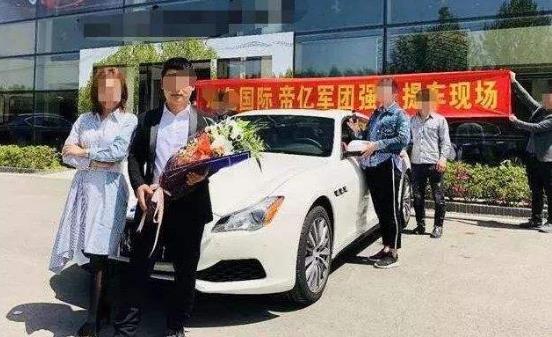 喜提是什么意思什么梗?恭喜X总微商入行三个月喜提爱车玛莎拉蒂