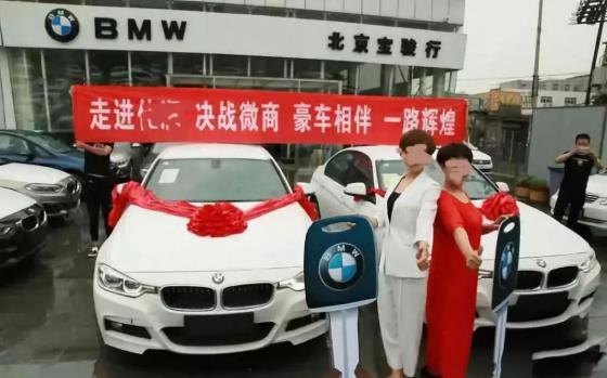 喜提是什么意思什么梗?恭喜X总微商入行三个月喜提爱车玛莎拉蒂