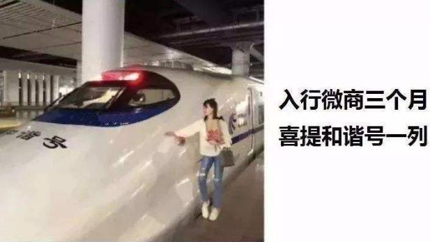 喜提是什么意思什么梗?恭喜X总微商入行三个月喜提爱车玛莎拉蒂