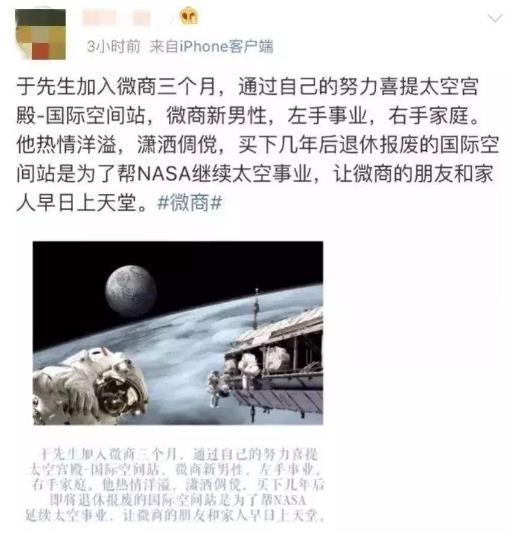 喜提是什么意思什么梗?恭喜X总微商入行三个月喜提爱车玛莎拉蒂