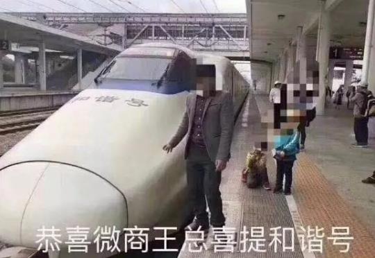 喜提是什么意思什么梗?恭喜X总微商入行三个月喜提爱车玛莎拉蒂
