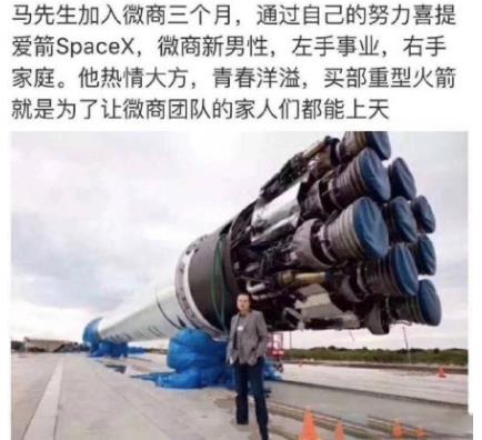 喜提是什么意思什么梗?恭喜X总微商入行三个月喜提爱车玛莎拉蒂
