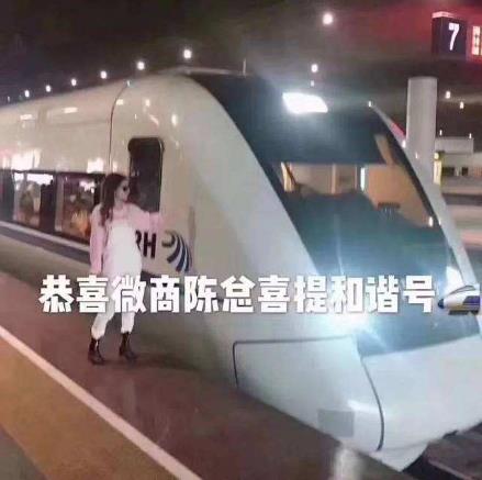 喜提是什么意思什么梗?恭喜X总微商入行三个月喜提爱车玛莎拉蒂