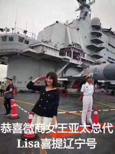 喜提是什么意思什么梗?恭喜X总微商入行三个月喜提爱车玛莎拉蒂