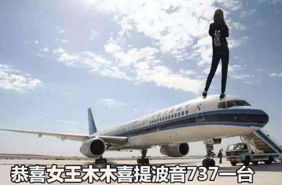 喜提是什么意思什么梗?恭喜X总微商入行三个月喜提爱车玛莎拉蒂