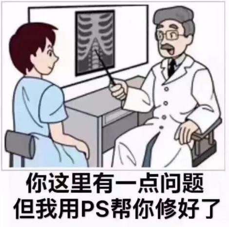 硬核是什么意思什么梗?2019年十大流行语之硬核相关段子及示例
